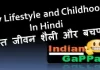 Busy-Lifestyle-and-Childhood-in-Hindi-1