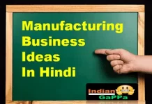 Manufacturing-Business-Ideas-In-Hindi