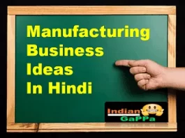Manufacturing-Business-Ideas-In-Hindi