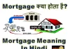 mortgage-meaning-in-hindi