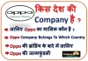 oppo-company-belongs-to-which-country